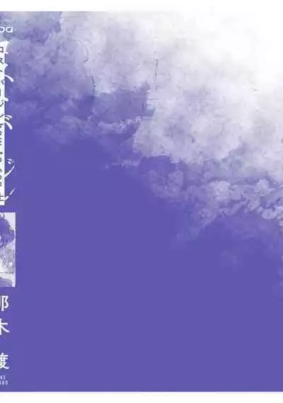 Lost Virgin how to sex Jyou