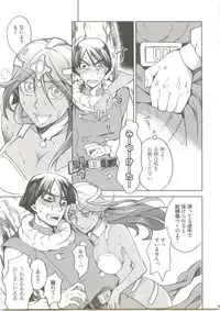 [Abare Tabi (Kazuhara Tetsu)] Manya Manyo (Dragon Quest IV)