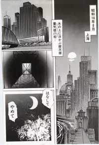 [Dirty Okamoto] Koi wo Hanashite