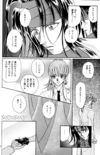 [yaoi][Final Fantasy VII] CidxVincent foolisch