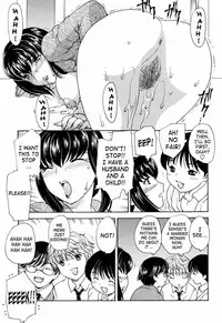 [Hiryuu Ran] MAMAMA Shokai Genteiban [English] [SaHa]