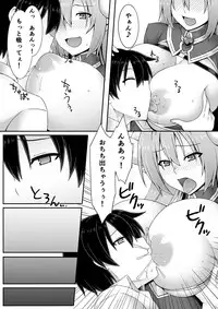 [I-Raf-you (Various)] Microne Magazine Vol. 30 [Digital]