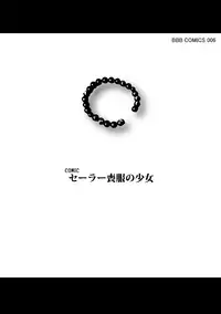 [Anthology] Sailor Mofuku no Shoujo [Digital]