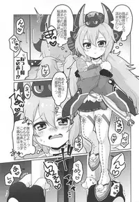 (C94) [Chabane Ninja (Happamushi)] Gakuen wa Kyou mo Heiwa desu! (Azur Lane)