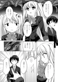 [mochi*mochi (Kagamino Mochiko)] One Frame in the Loop (Little Busters!) [Digital]