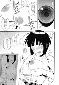 (C60) [MANGANA (Doluta, Nishimo)] Nyan Nyan No Moto (Love Hina)