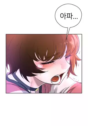 Perfect Half Ch.1-40.5