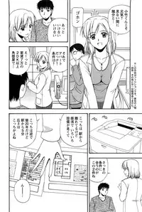 Action Pizazz SP 2009-05