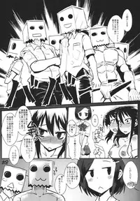 (C80) [YOMOTHUHIRASAKA (bbsacon)] Kaichou wa Onapet 2 (Seitokai Yakuindomo)