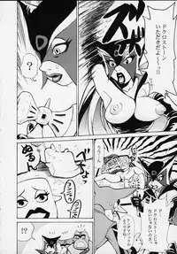 (CR27) [BASIC CHAMPIONS (Various)] MILLENNIUM SCUM (Various)