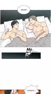 [The Jinshan] Sadistic Beauty | 虐美人 Ch.1-51[Chinese] [17+沒有漢化]