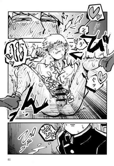 Datte, Shishou ga Yobukara.