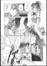 (C50) [Jiyuugaoka Shoutengai (Hiraki Naori)] Pretty Soldier SAILOR MOON the Minako III (Bishoujo Senshi Sailor Moon)