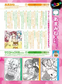 Dengeki Moeoh 2018-10 [Digital]