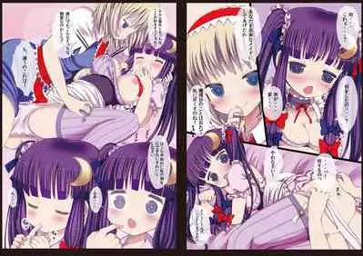 [Nanmin Festival (Gibuchoko)] Touhou Maid Kunpero Keikaku -Soushuuhen- (Touhou Project) [Digital]