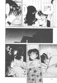 [Tsuka Motomasa] Ms.Half Moon