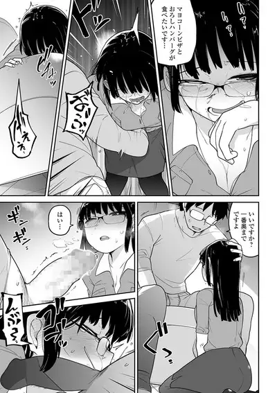 COMIC Mate Legend Vol. 32 2020-04