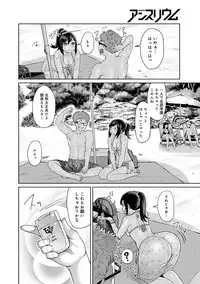 COMIC Anthurium 030 2015-10