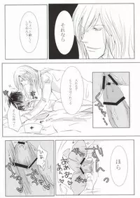 (C84) [BlackApple (Ryou)] 10-bai Gaeshi to Itta darou? (Uta no Prince-sama)