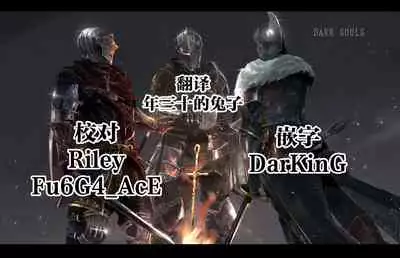 Akuma to no Love Love Kyoudou Seikatsu Ch. 1-2