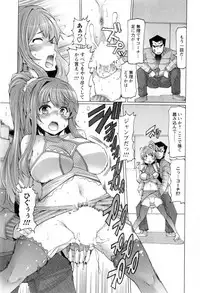 [EBA] Punyupri!