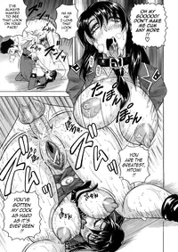 [Jamming] Kangokujima [English] [Tadanohito]