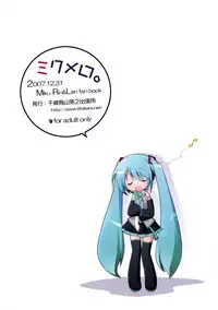 (C73) [Titokara 2nd Branch (Manami Tatsuya)] Mikumero. (Vocaloid) [English] =TV=