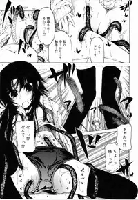 [Benjamin] Sono Te wo Totte