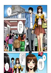 [Yamamoto Hyugo] Aku Imouto ~Warui Imouto~ [Digital]