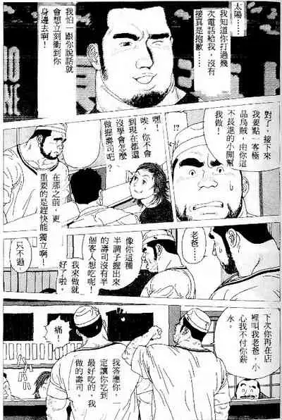 Koinyoubou + Koinyoubou Kono ato