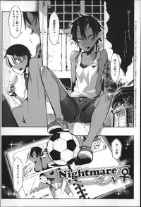 [Z-Ton] Konna Karada de Ii no Nara