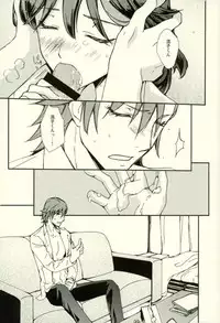 [Daylight (Ren Mizuha)] Sekai de Ichiban Kimi ga Suki (Kill la Kill)