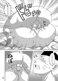 (C77) [Naruho-dou (Naruhodo)] BBA Kekkon Shitekure (Naruto)