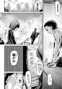 [Maruwa Tarou] Shoujo Nostalgica [Digital]