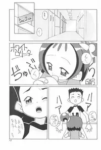 (C60) [Circle Heron (Various)] Magewappa 15 (Ojamajo Doremi)