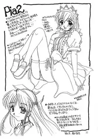 (C53)[SUKAPON-DO (Kagawa Tomonobu, Yano Takumi)] Chanpon!