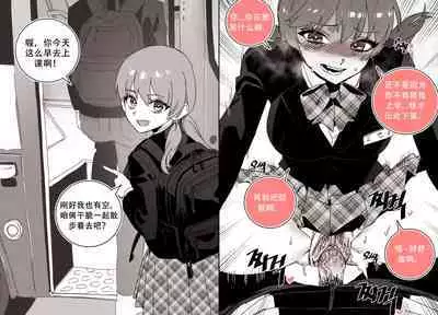 LUXsumildo·您的学生性爱时代（LC整合汉化组）