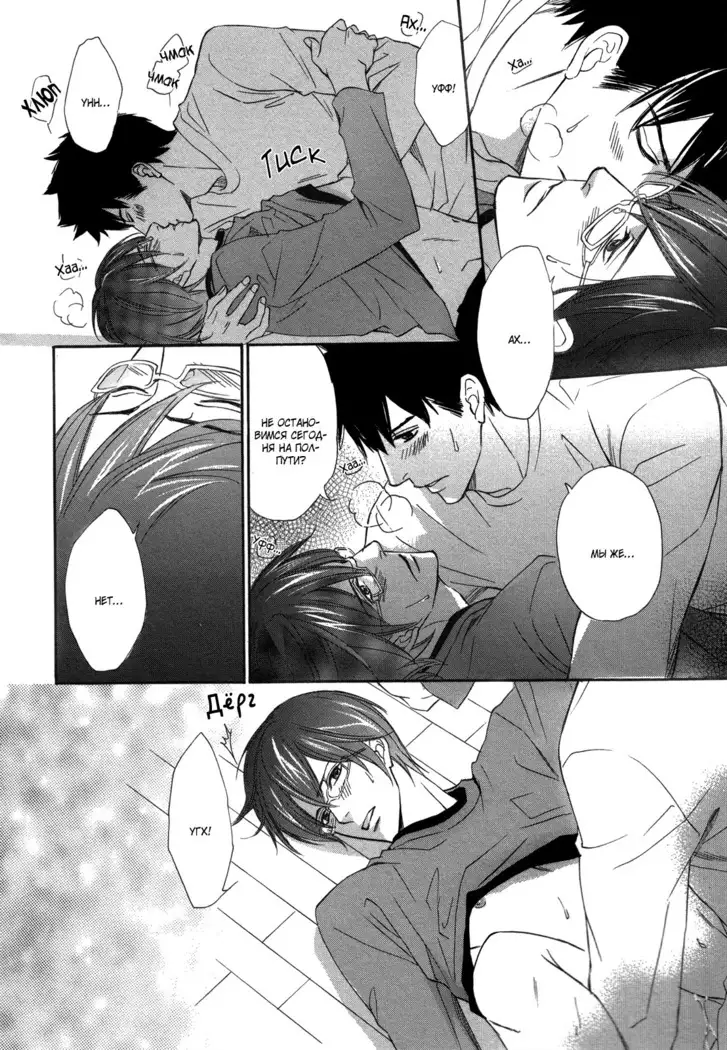 Let's return to love