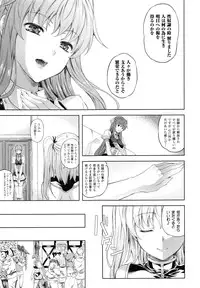 [Nanase Mizuho] Milliard -Reijou Gohoushi Monogatari- + Kakioroshi Illust Card