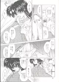 (C59) [Toko-ya (Kitoen)] Tasukurumono (red cover) (Inu Yasha)