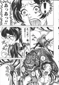 [Hase Tsubura] Iro wa Nioedo