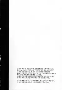 (C68) [Tougechaya (Touge Hiro)] Oshigoto Gokurousama Desu Taisa-dono (Full Metal Panic)