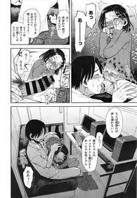 [Minasuki Popuri] An innocence in hometown (COMIC X-EROS #25)