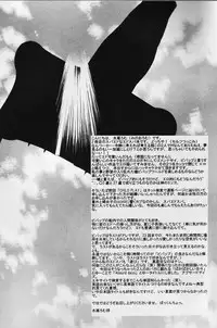 (C62) [Channel Rom (Minoh Rom)] Absurd Days (Cowboy Bebop) [English]