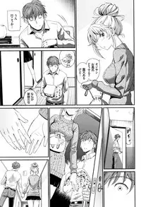 [Miyabi] Iromeki Dasu Sekai