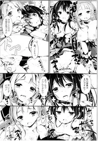 (C88) [Yagisaki Ginza (Yagami Shuuichi)] Elo Live! collection II (Love Live!)