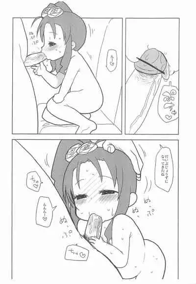 (Puniket 22) [Mokusei-gaeri (Noise)] OmedetaPanda (Baby Princess)