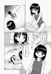 [Sakuragi HAL] Chiisaku Hiraite... | Ouvrez petit...