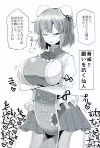 (C90) [Chinchintei (chin)] Chinchintei Copy-bon Matome (Touhou Project)