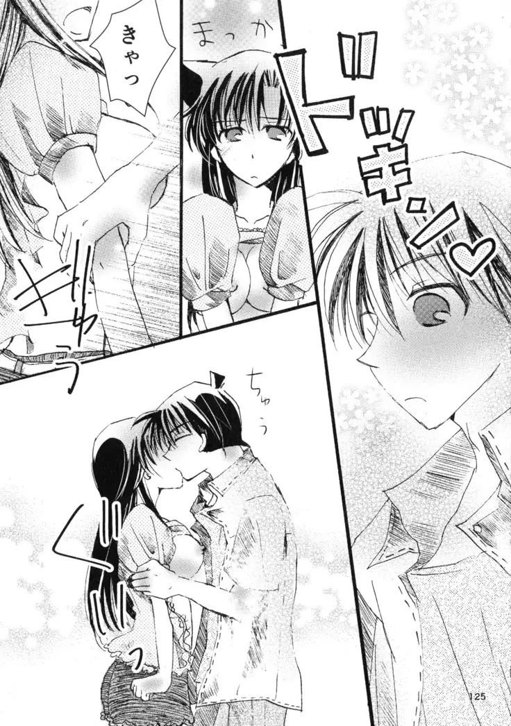 MACARON-CHOCOLAT-DOLCE